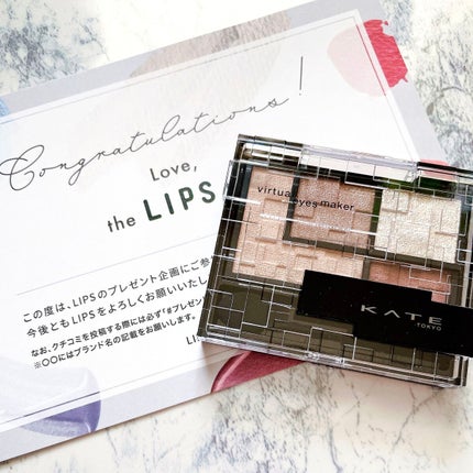 バーチャルアイズメイカー/KATE/アイシャドウパレットを使ったクチコミ(3枚目)