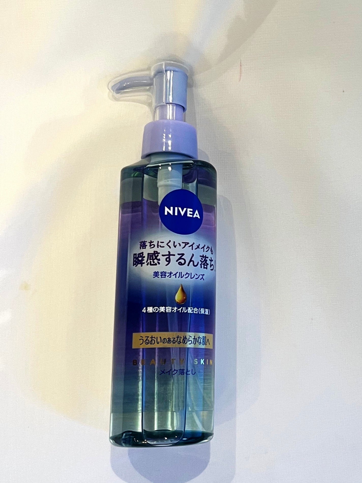 ニベア クレンジングオイル ビューティースキン/ニベア/オイルクレンジングを使ったクチコミ(1枚目)