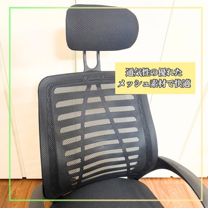 Abo on LIPS 「やっほーAboです🤍✨❤Andwint❤座り心地抜群な疲れない..」(2枚目)