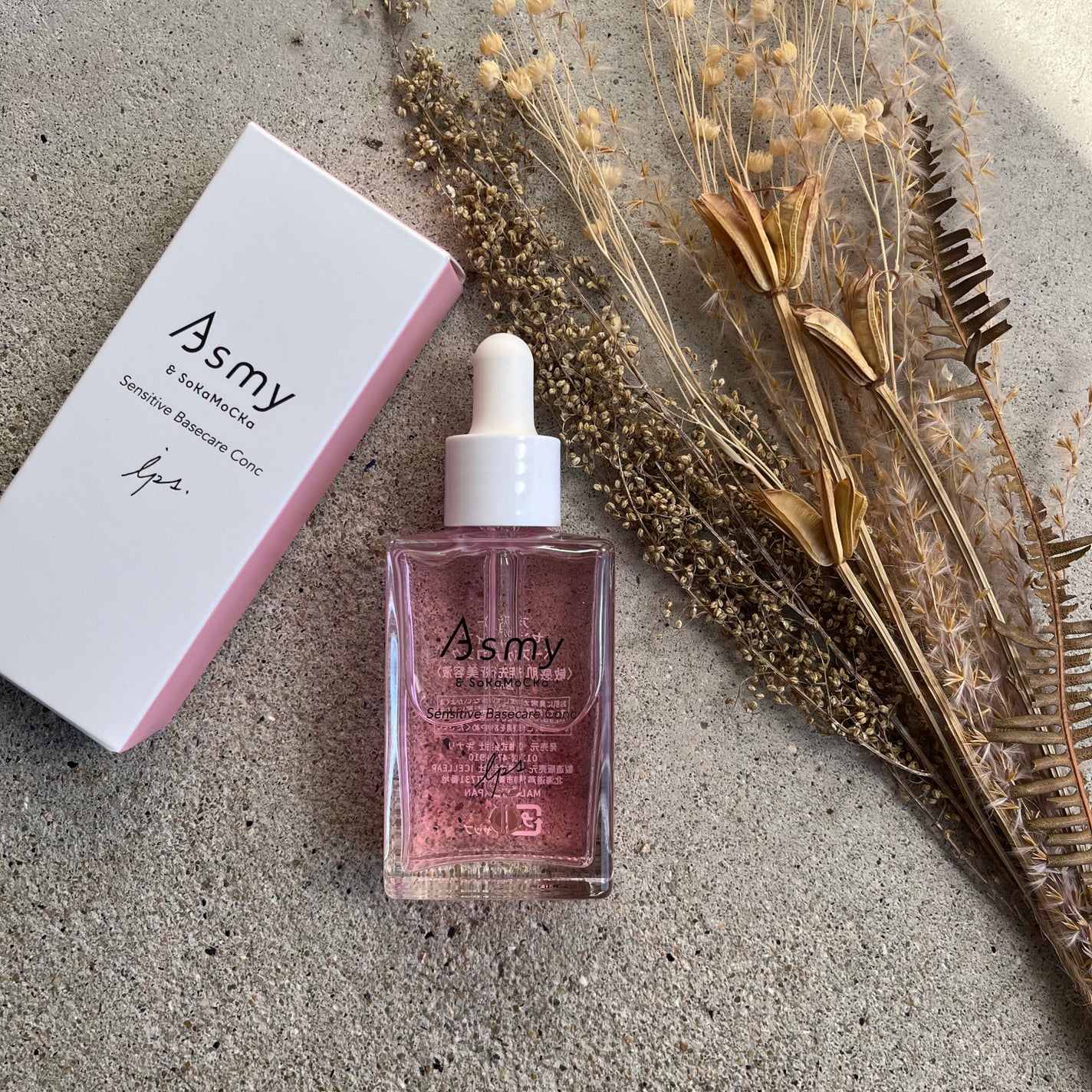 センシティブ ベースケアコンク/Asmy/美容液を使ったクチコミ(1枚目)