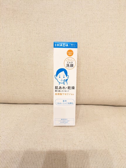 薬用うるおいミルク洗顔料/IHADA/その他洗顔料を使ったクチコミ(1枚目)