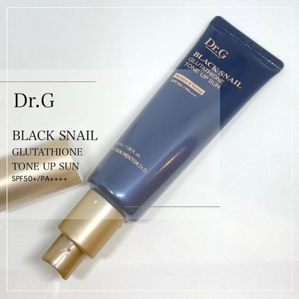 ブラックスネイルグルタチオントーンアップサン/Dr.G/日焼け止めクリームを使ったクチコミ(1枚目)