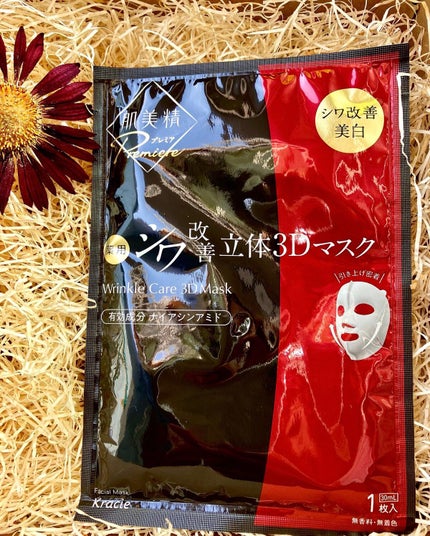 を使ったクチコミ(3枚目)