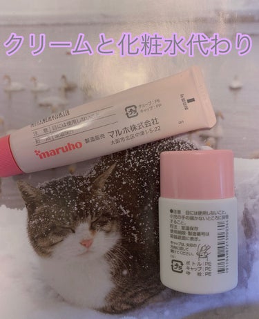 ねむぴ on LIPS 「化粧品では太刀打ちできないほどの乾燥肌になり皮膚科へ保湿剤は後..」（2枚目）