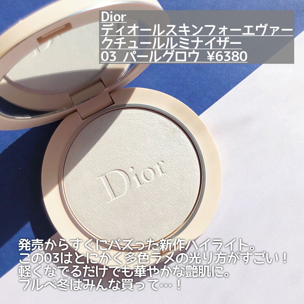 ディオールスキン フォーエヴァー クチュール ルミナイザー/Dior/プレストパウダーを使ったクチコミ(2枚目)