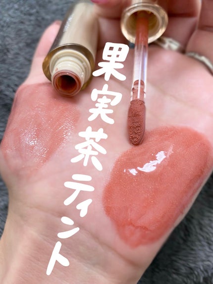 JUDYDOLL 果実茶ティントリップ/JUDYDOLL/リップティントを使ったクチコミ(1枚目)