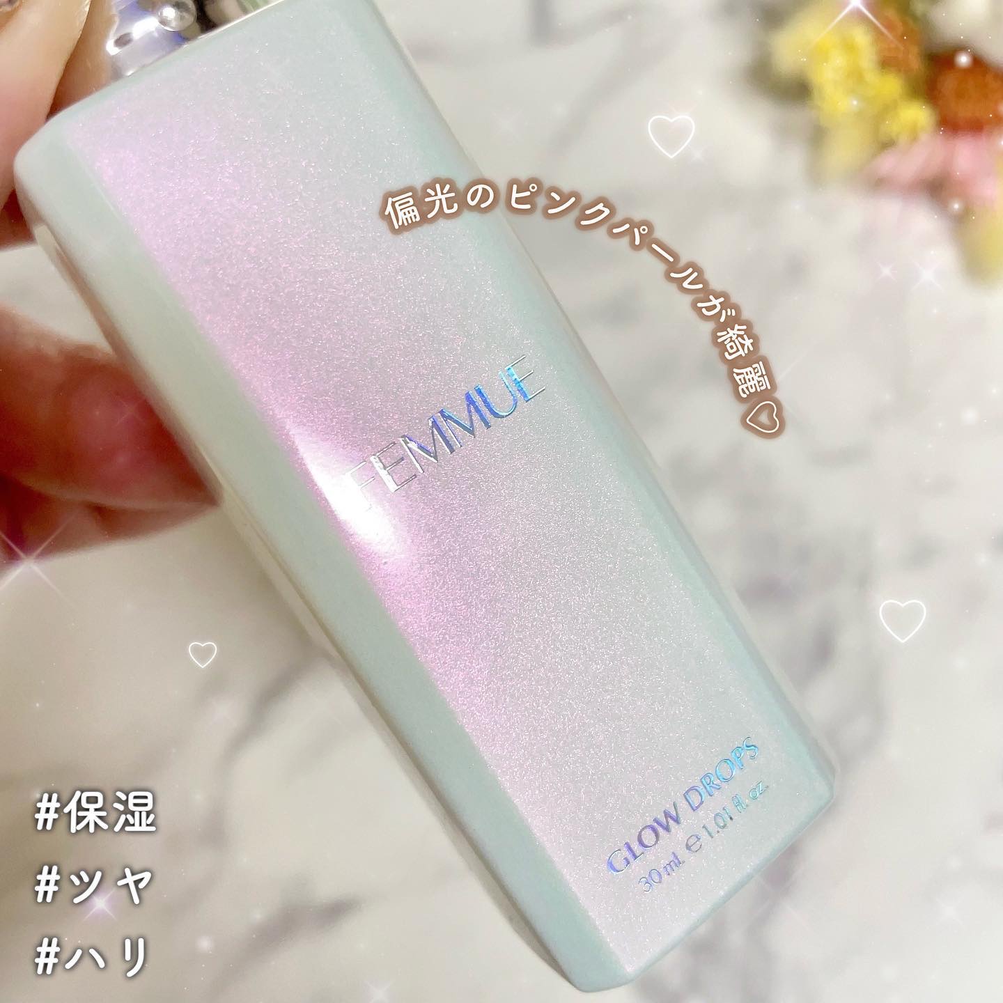 グロウドロップス/FEMMUE/美容液を使ったクチコミ（3枚目）