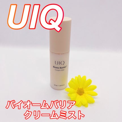 バイオームバリア クリームミスト/UIQ/ミスト状化粧水を使ったクチコミ(1枚目)