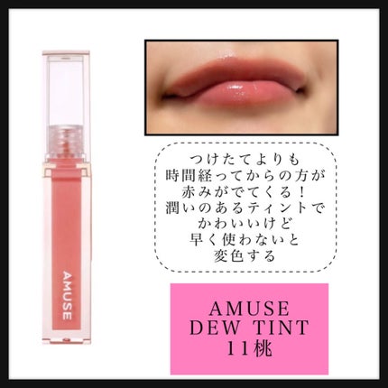 コンフォート リップオイル /CLARINS/リップグロスを使ったクチコミ(4枚目)