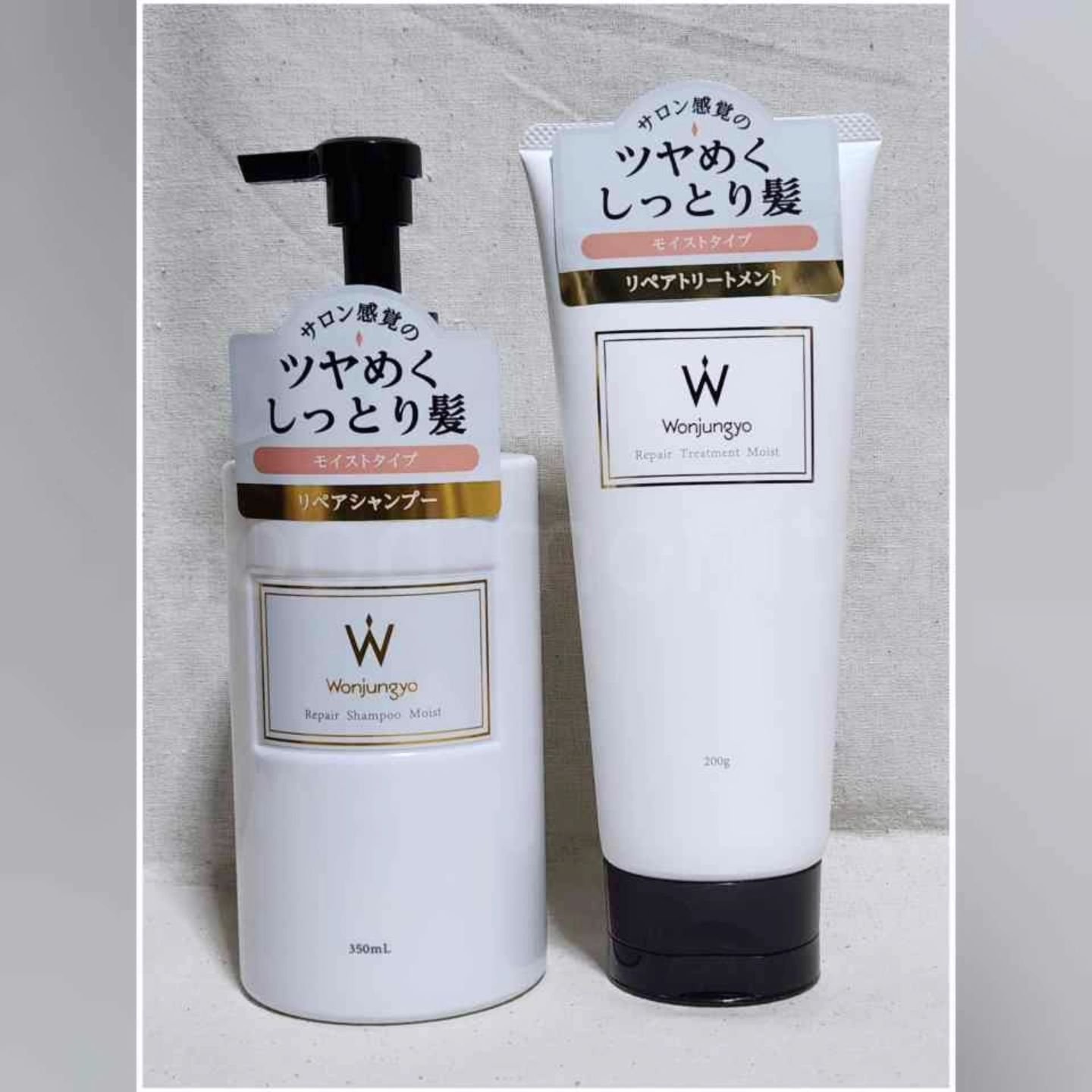 ウォンジョンヨ リペアシャンプー モイスト／リペアトリートメント モイスト/Wonjungyo/市販シャンプーを使ったクチコミ（1枚目）