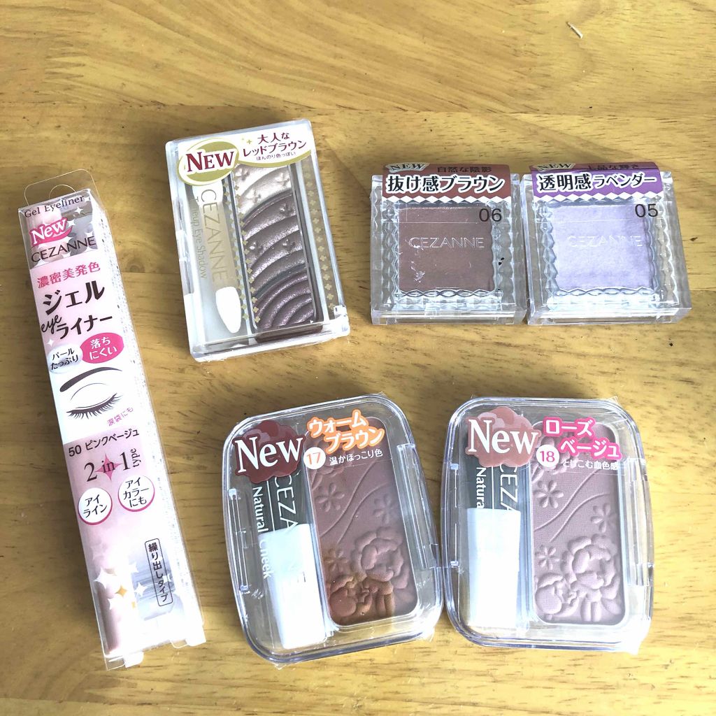 シングルカラーアイシャドウ/CEZANNE/単色アイシャドウを使ったクチコミ（1枚目）