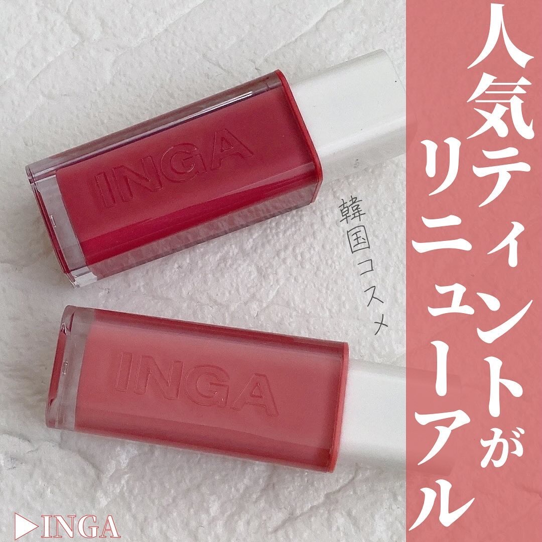 ウォーターグローリップティント/INGA/リップティントを使ったクチコミ（1枚目）