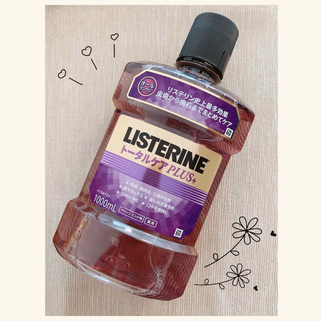薬用リステリン トータルケア ゼロ プラス リステリンの口コミ 夫が試しに買ってきてくれたのをきっかけにこちらをリピートして購入しています By なる 混合肌 30代後半 Lips 薬用リステリン トータルケア ゼロ プラス リステリンの口コミ 夫が試しに買ってきてくれたのをきっかけにこちらをリピートして購入しています By なる 混合肌 30代後半 Lips