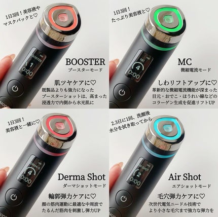 美顔器 medicube ブースタープロ グルタチオングロウアンプル AGE-R スキンケア方法》グルタチオングロウアンプル|MEDICUBEの使い方