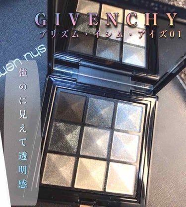 【GIVENCHY のアイシャドウの可愛さを伝えたい】


貯金を叩いても欲しかったもの、、、透明感ですこんにちは白玉です。
初GIVENCHYで購入したのはプリズム・イシム・アイシャドウ01です。

