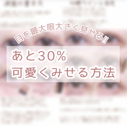 シェーディングパウダー/キャンメイク/シェーディングを使ったクチコミ(1枚目)