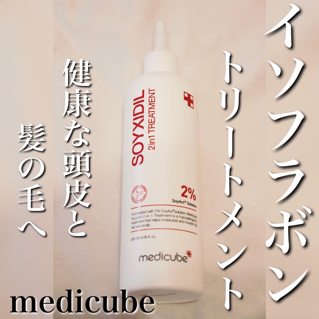 イソフラボンシャンプー/MEDICUBE/市販シャンプーを使ったクチコミ（1枚目）