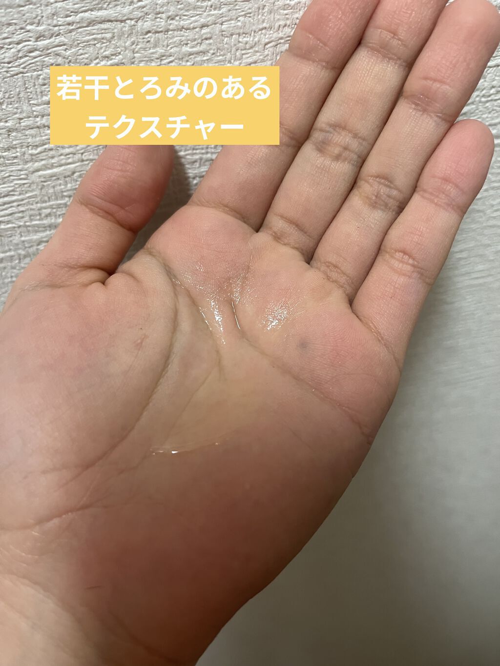 フルフィットプロポリスシナジートナー/COSRX/化粧水を使ったクチコミ（2枚目）