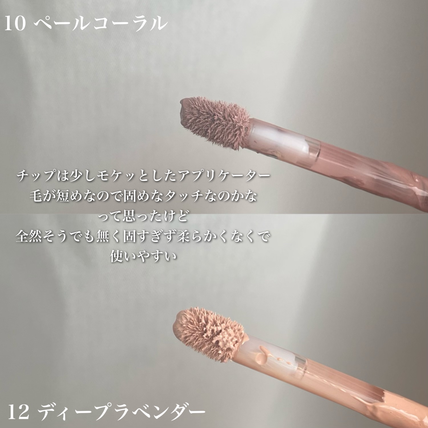 ウインク アイ シェード プライマー/Javin De Seoul/リキッドアイシャドウを使ったクチコミ（3枚目）