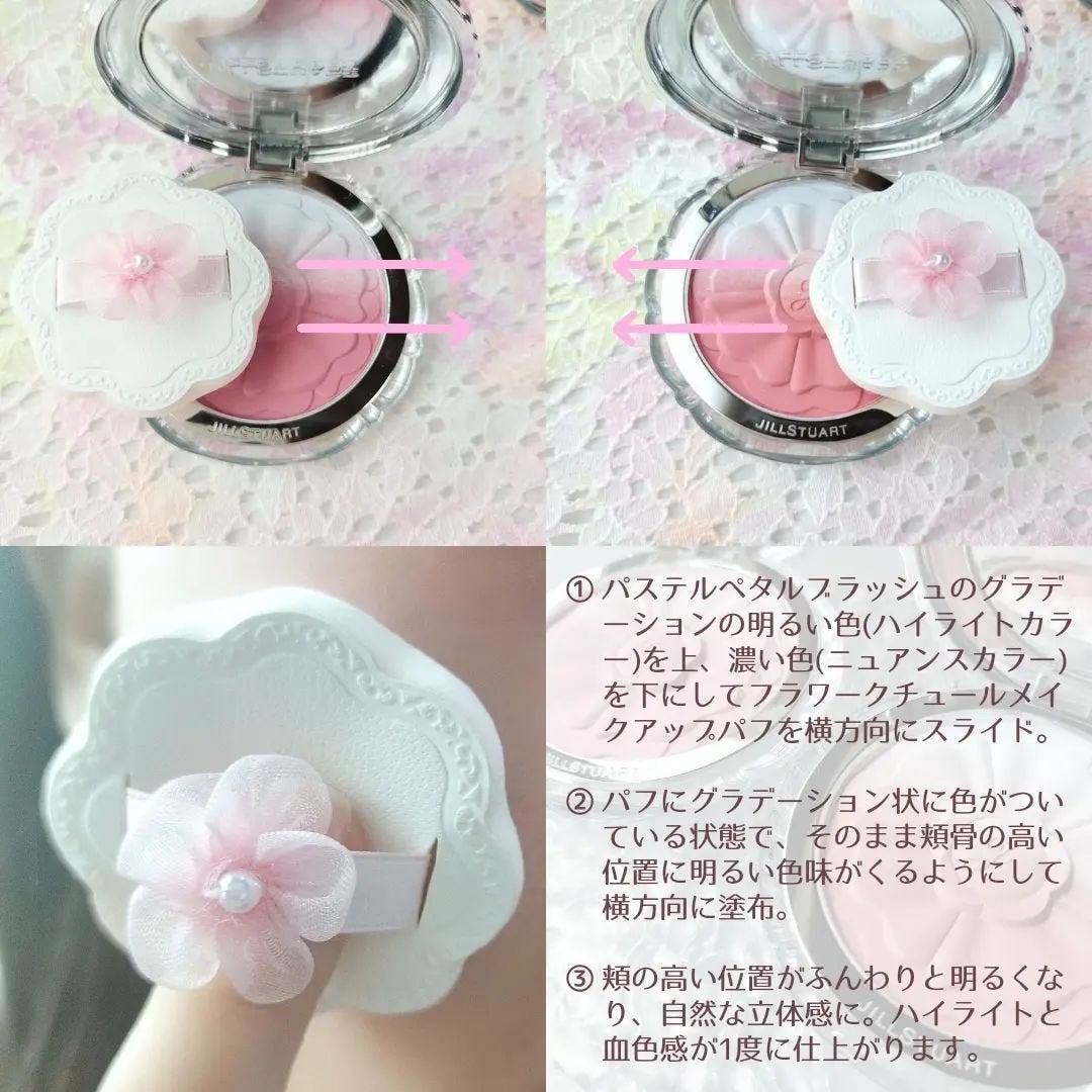 ジルスチュアート パステルペタル ブラッシュ/JILL STUART/パウダーチークを使ったクチコミ(6枚目)