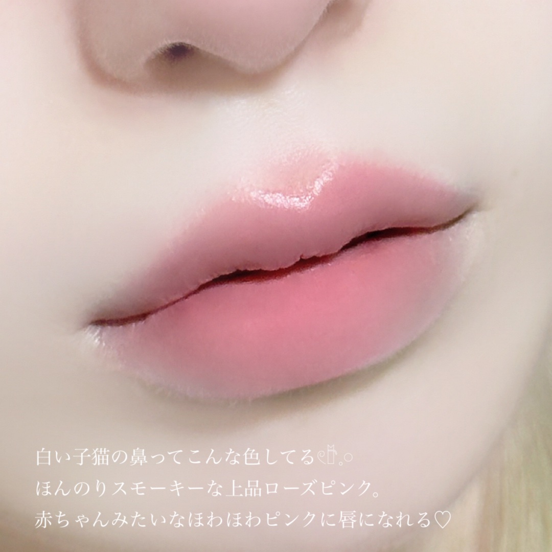 ベルベットフィックスリップバーム 06 Pink Mauvette/perse/リップバームを使ったクチコミ（3枚目）