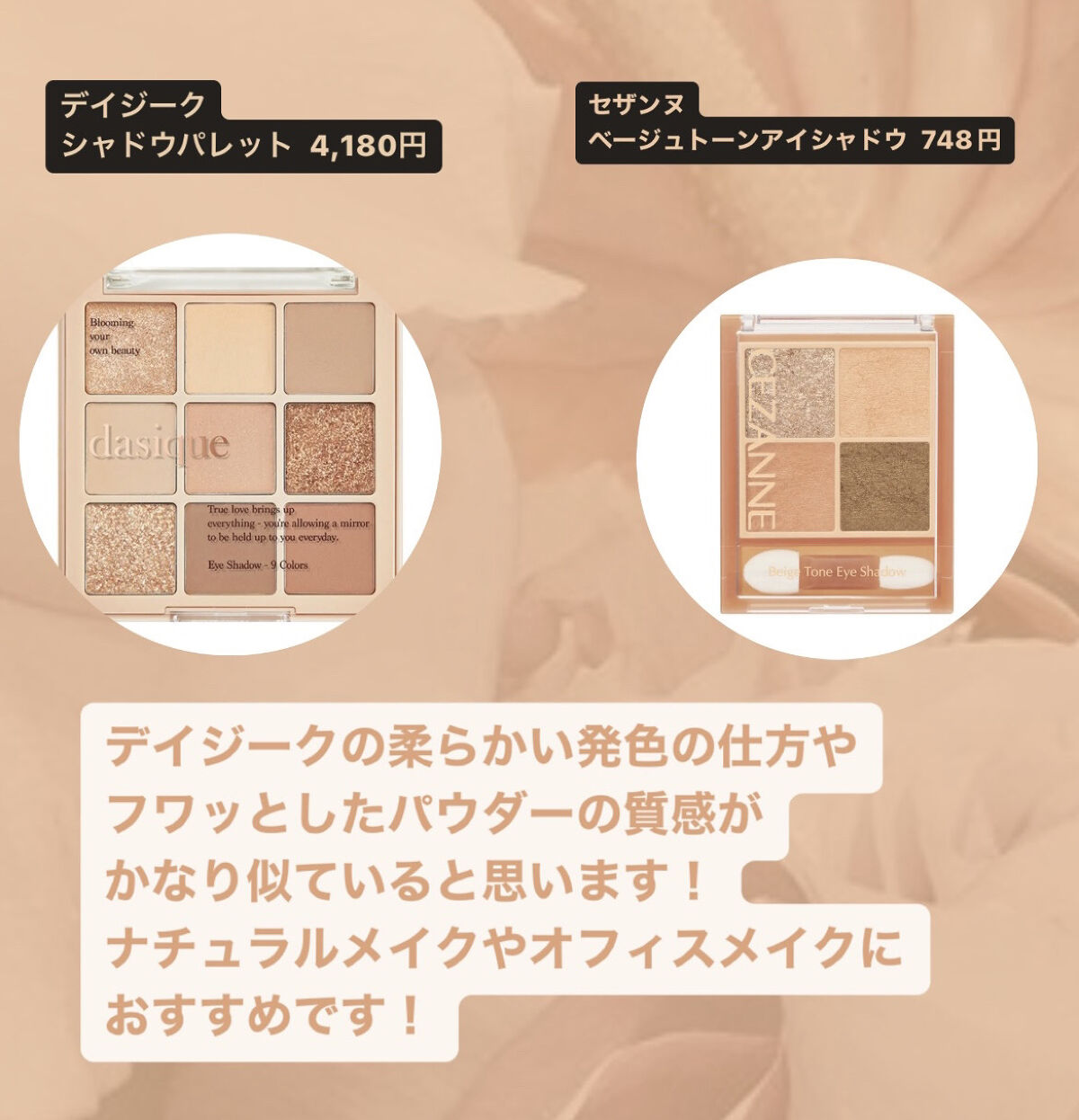 ジューシーピュアアイズ/キャンメイク/アイシャドウパレットを使ったクチコミ（3枚目）