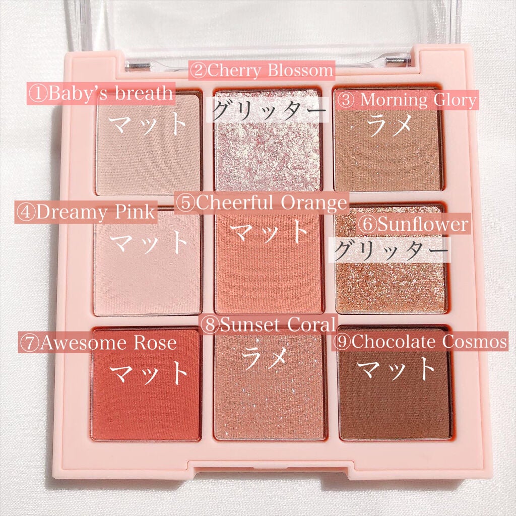 ワンピックアイシャドウパレット/APLIN/アイシャドウパレットを使ったクチコミ(2枚目)