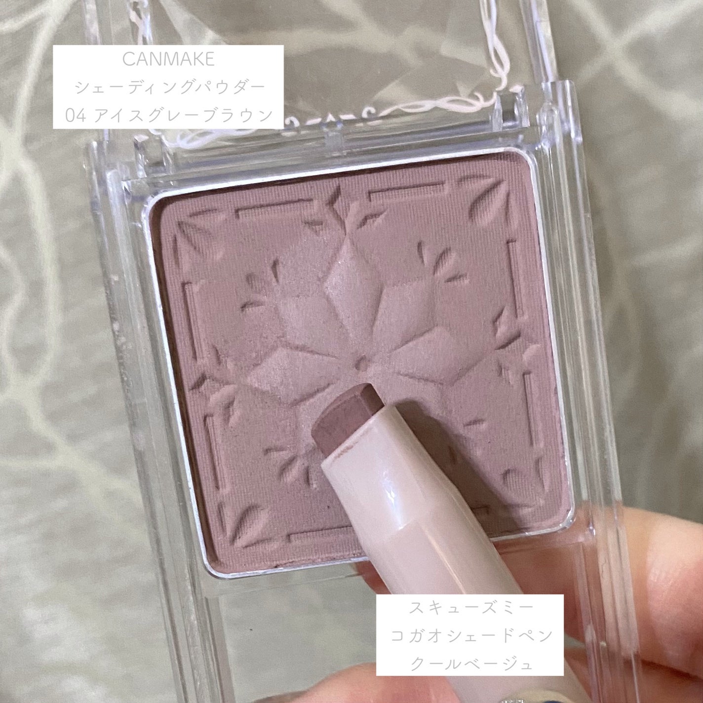 シェーディングパウダー/キャンメイク/シェーディングを使ったクチコミ(3枚目)