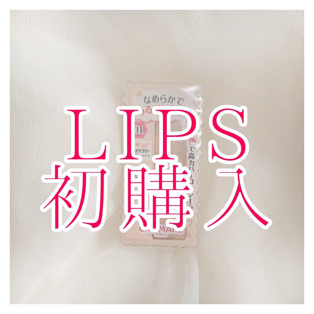 カラーミキシングコンシーラー/キャンメイク/パレットコンシーラーを使ったクチコミ（1枚目）