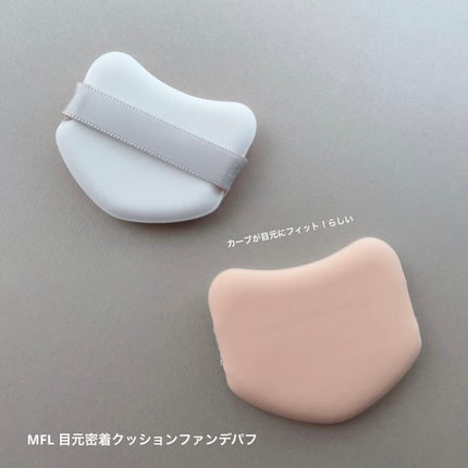 グリッターライナー(MFL リキッドアイシャドウ)/moitiful/グリッターを使ったクチコミ(4枚目)