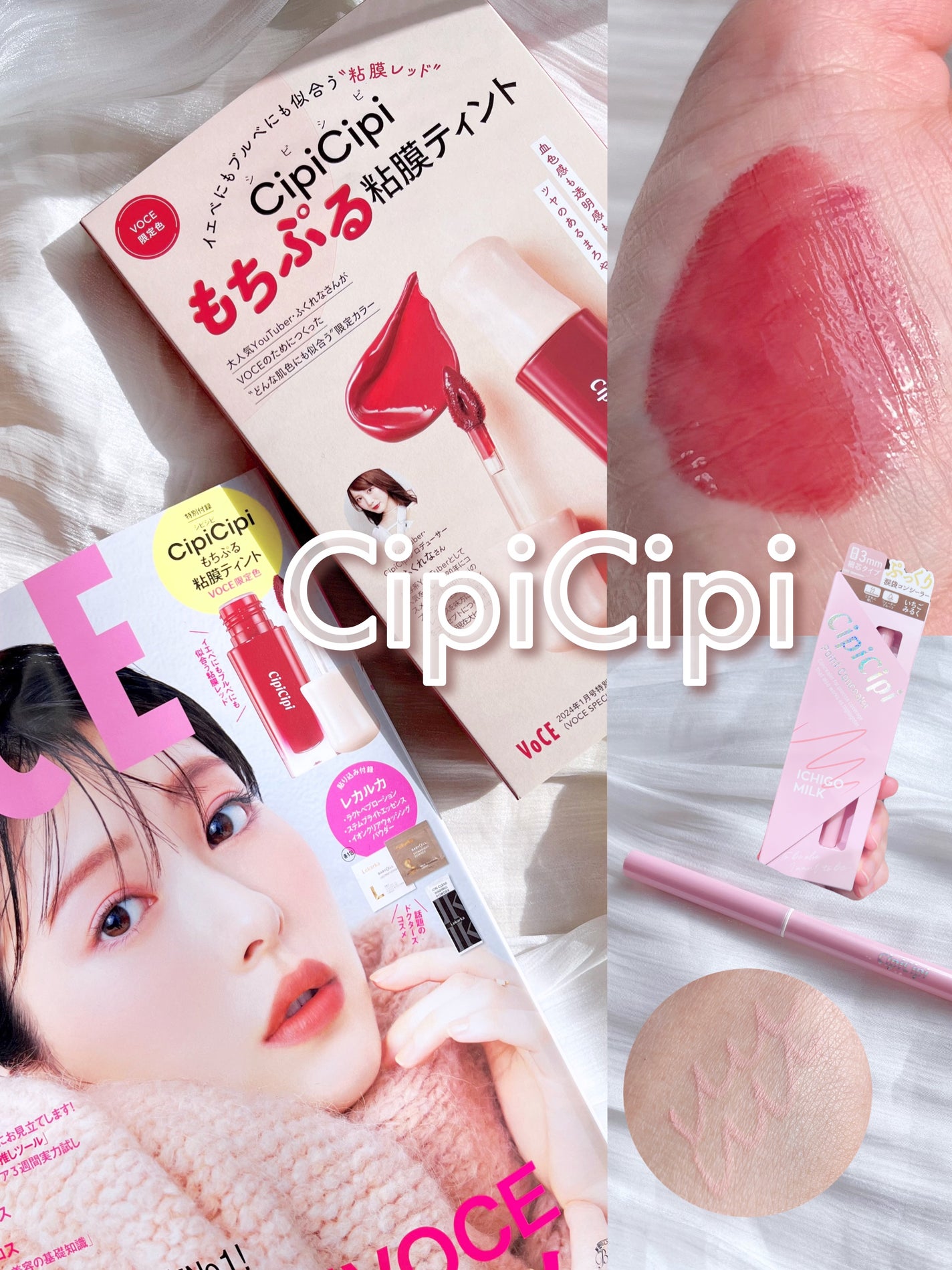 ポイントコンシーラー/CipiCipi/ペンシルコンシーラーを使ったクチコミ(1枚目)