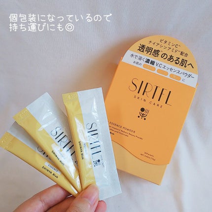 ブライトV.Cエッセンスパウダー/SIRTFL/その他スキンケアを使ったクチコミ(3枚目)