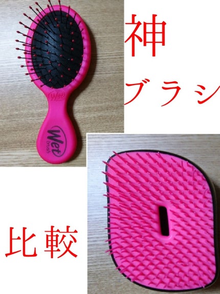 コンパクトスタイラー/TANGLE TEEZER/ヘアブラシを使ったクチコミ(1枚目)