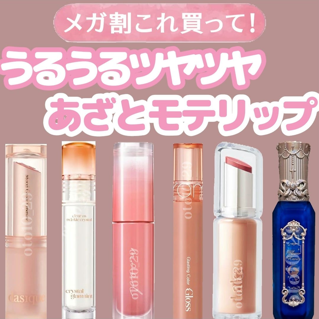 ムードグロウリップスティック/dasique/口紅を使ったクチコミ（1枚目）