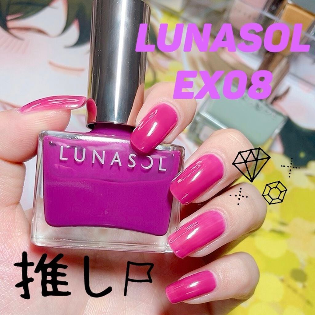 ルナソル ネイルポリッシュ/LUNASOL/マニキュアを使ったクチコミ(1枚目)
