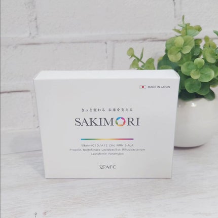 SAKIMORI/AFC/美容サプリメントを使ったクチコミ(1枚目)