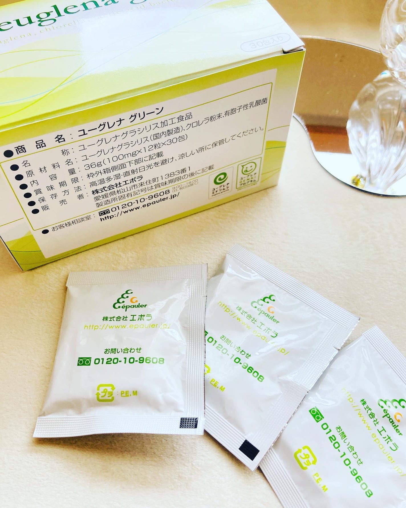 euglena green/epauler/健康サプリメントを使ったクチコミ(4枚目)