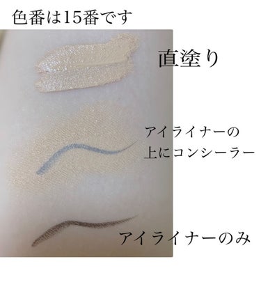 フィットミー コンシーラー 15/MAYBELLINE NEW YORK/コンシーラーを使ったクチコミ（2枚目）