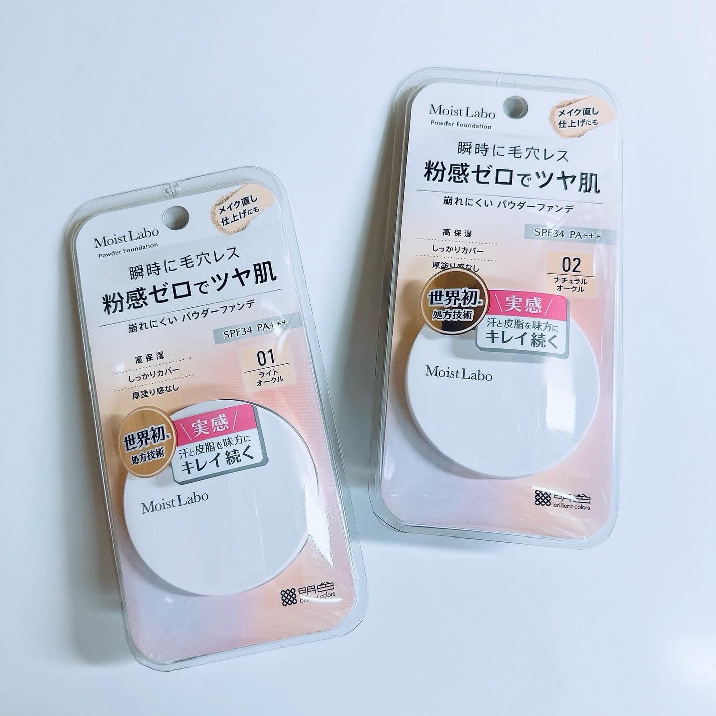 パウダレスフィットファンデーション/Moist Labo/パウダーファンデーションを使ったクチコミ(7枚目)