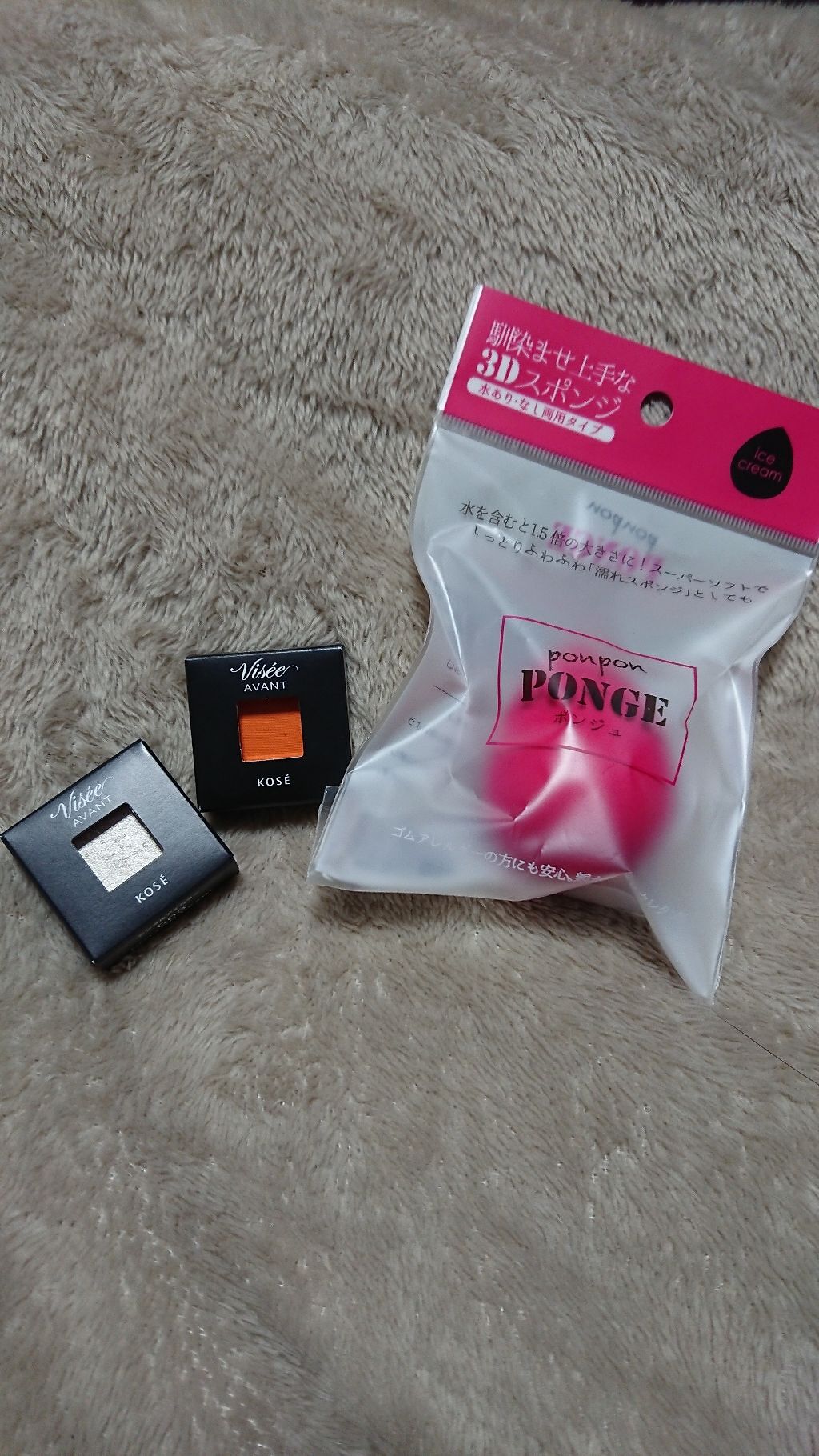 3Dパフ ポンジュ/日本パフ/パフ・スポンジを使ったクチコミ（1枚目）