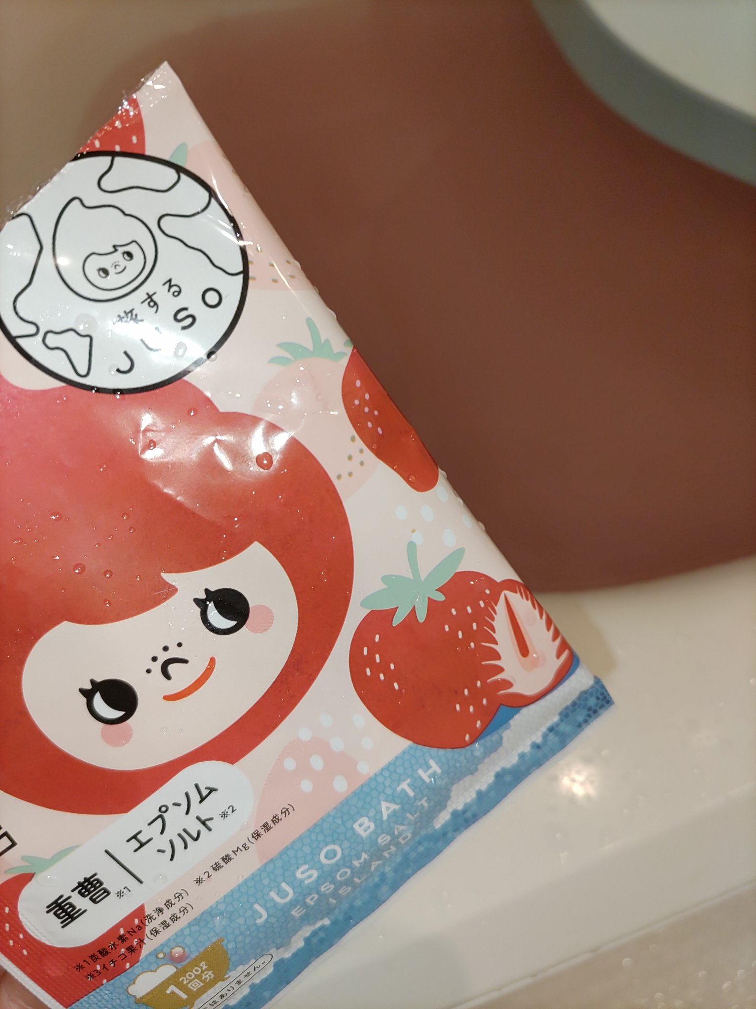 を使ったクチコミ（2枚目）