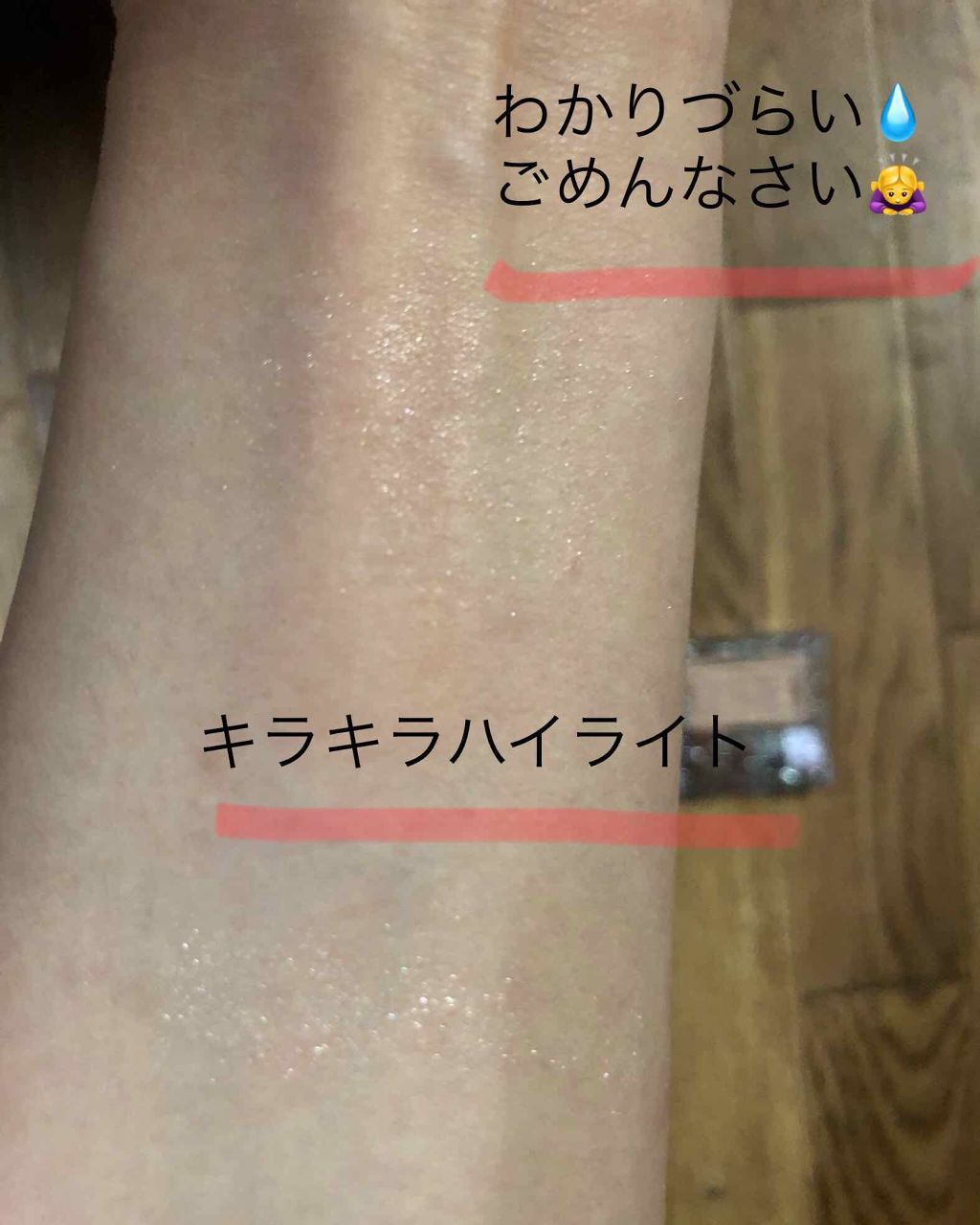 ジューシーレディリキッドチーク/キャンメイク/リキッドチークを使ったクチコミ（3枚目）