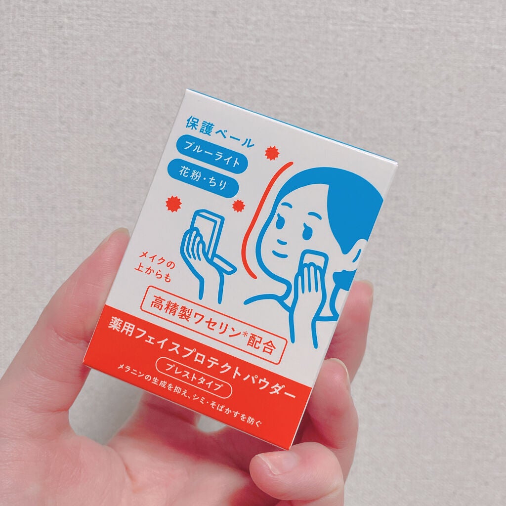 薬用フェイスプロテクトパウダー/IHADA/プレストパウダーを使ったクチコミ(1枚目)