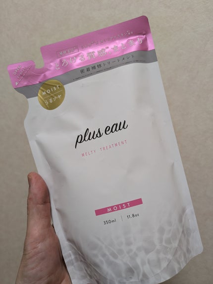 プリュスオー メルティシャンプー/メルティトリートメント/plus eau/市販シャンプーを使ったクチコミ(3枚目)