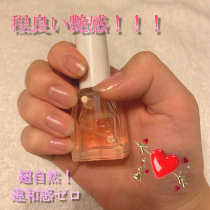 エテュセ クイックケアコート/ettusais/ネイルオイル・トリートメントを使ったクチコミ(1枚目)