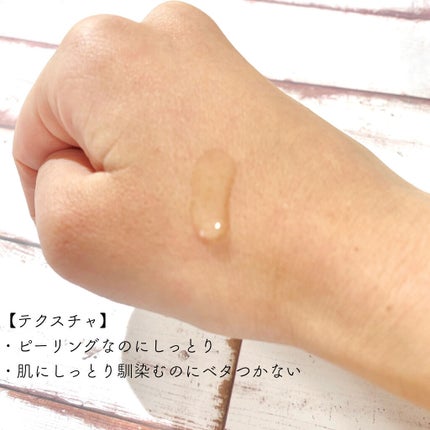 BHA ピーリングアンプル/beplain/美容液を使ったクチコミ(2枚目)