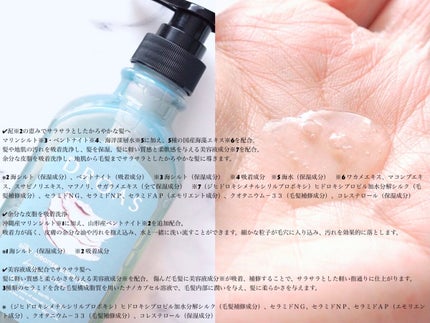 シルキークレンズシャンプー/トリートメント/DROAS/市販シャンプーを使ったクチコミ(3枚目)