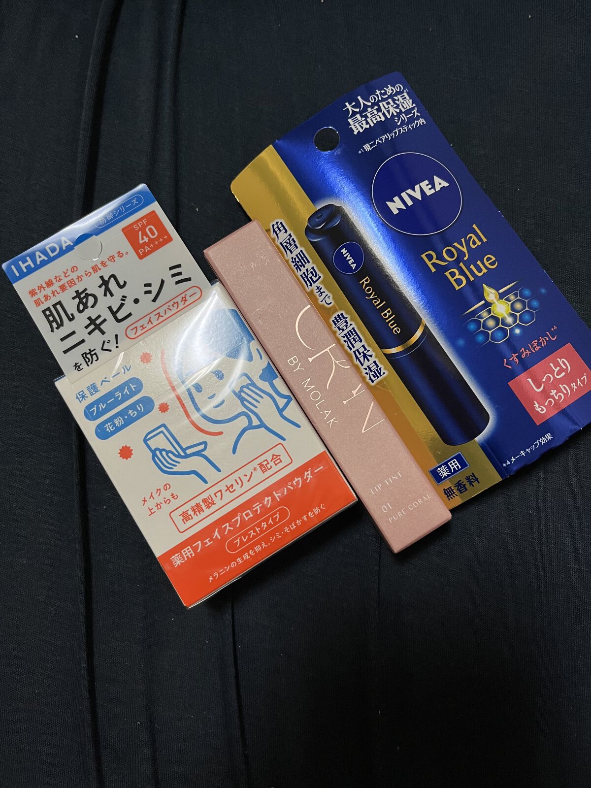 NIVEA Royal Blue リップクリームしっとりもっちりタイプ4本セット ニベア ロイヤルブルーリップ しっとりもっちりタイプ｜ニベアの口コミ