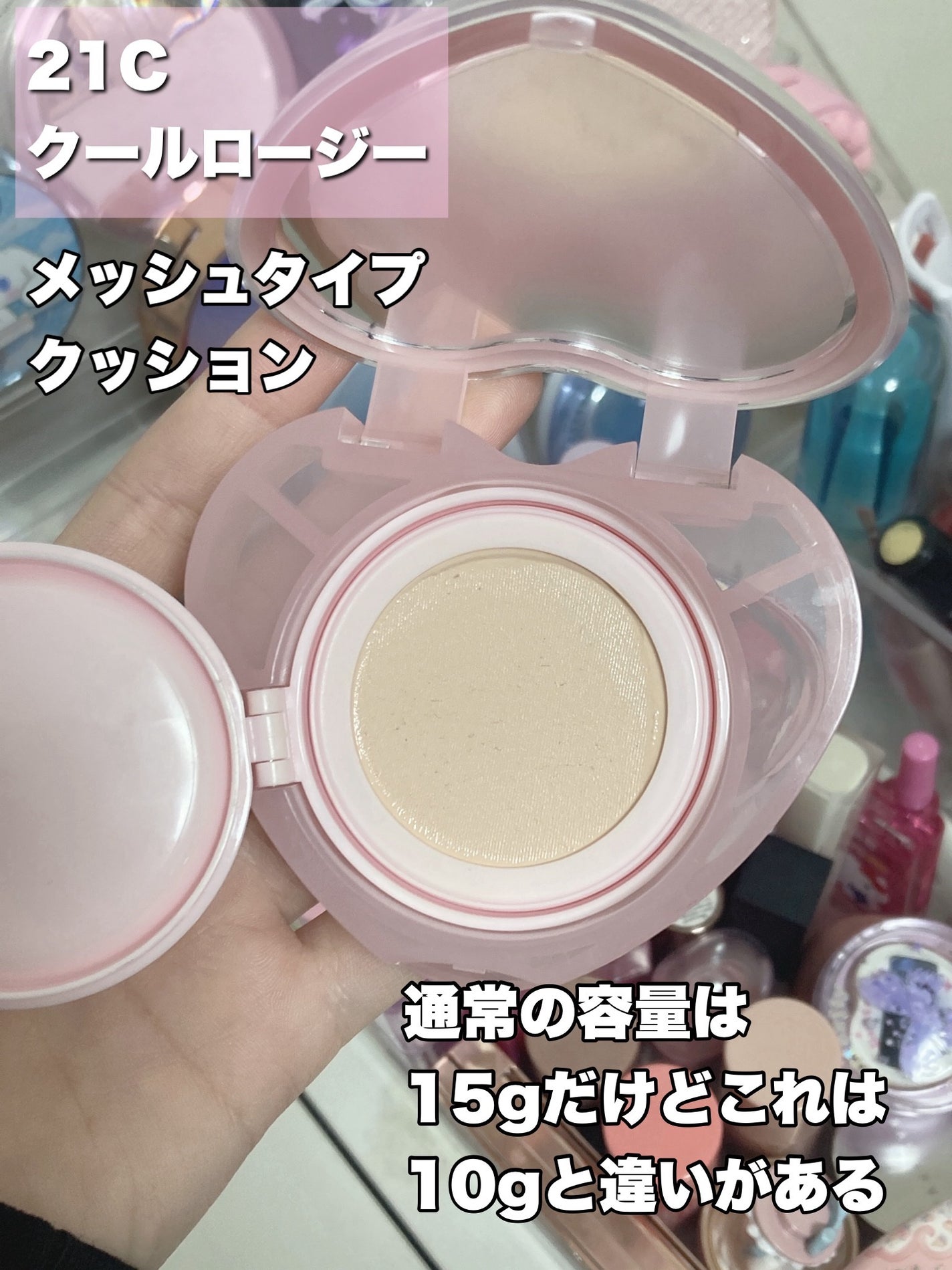 ウォーターデュイジェルクッション/dasique/クッションファンデーションを使ったクチコミ(4枚目)