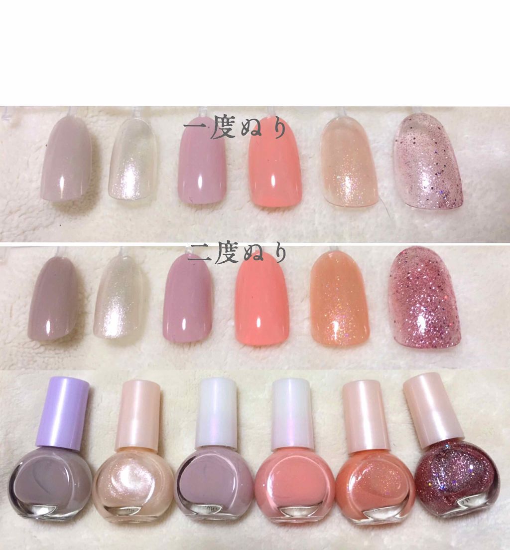 サンリオネイル/DAISO/マニキュアを使ったクチコミ(3枚目)